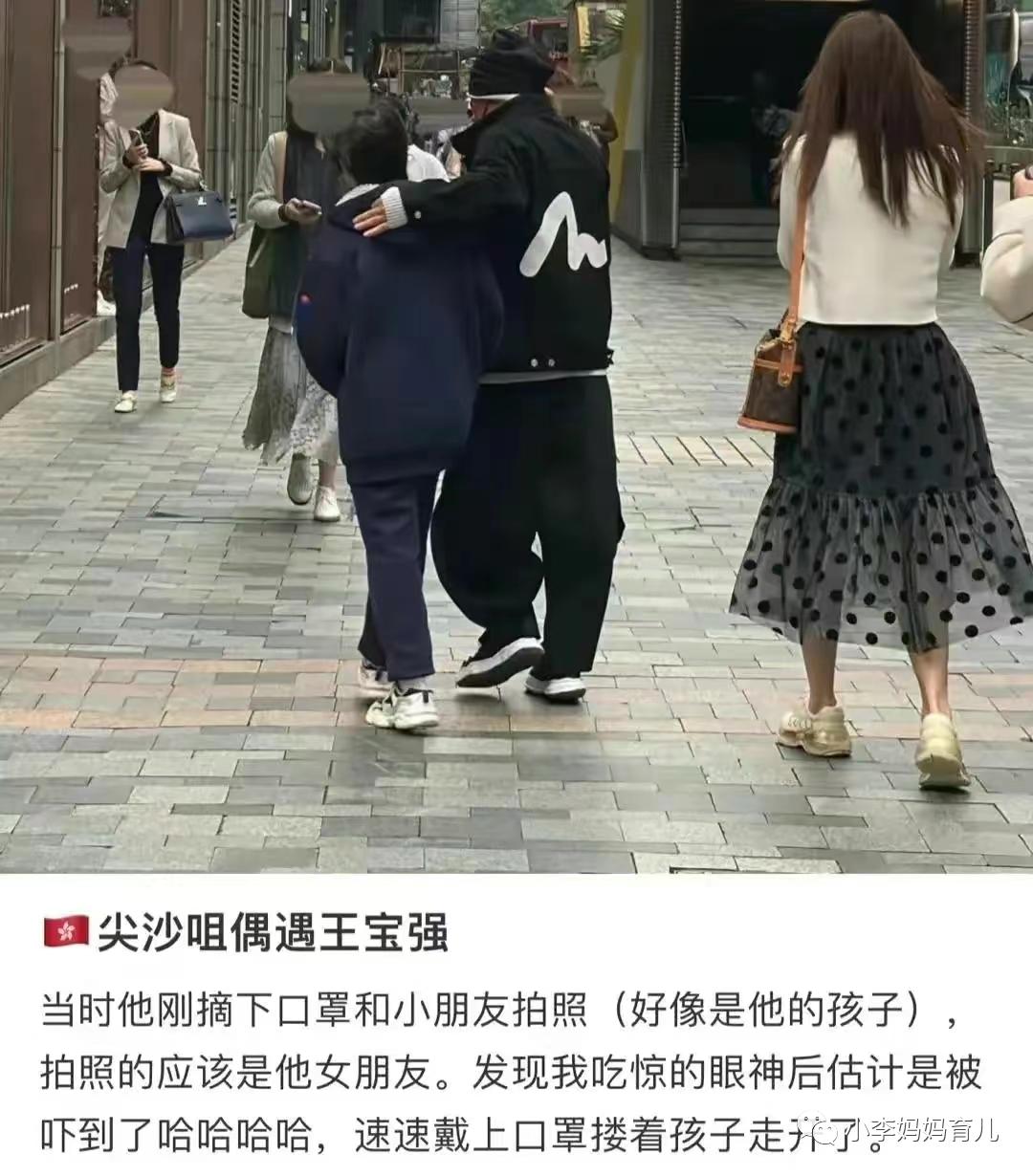 王宝强与女友冯清现身,王宝强携女友冯清现身