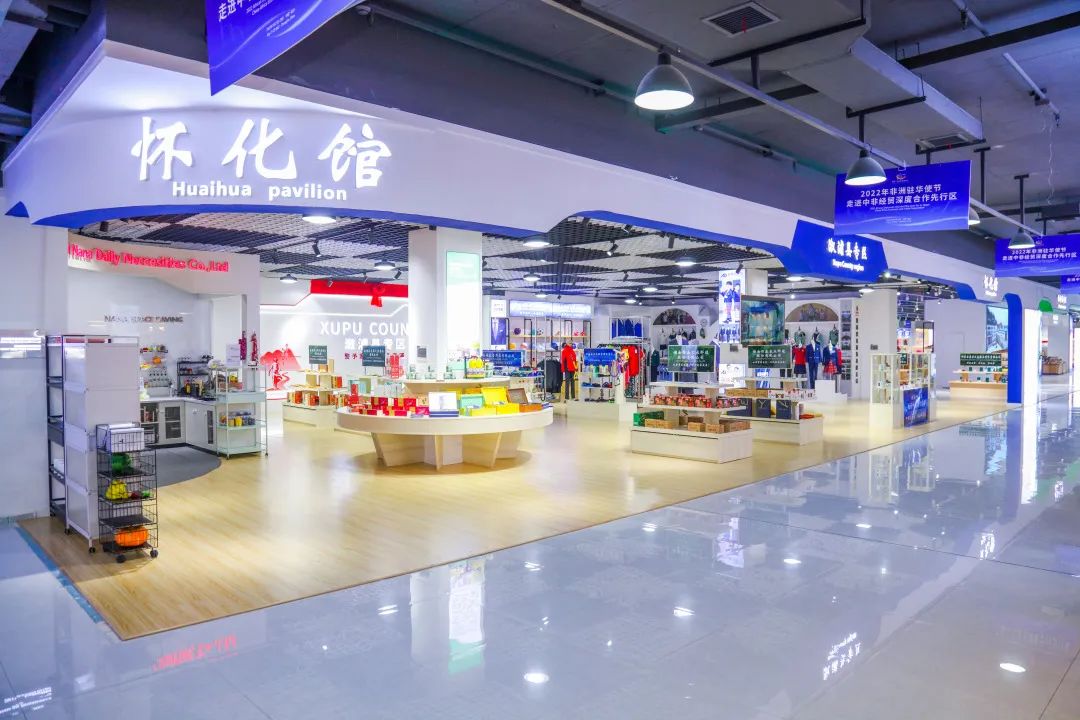 首单！溆浦篮球通过市场采购贸易方式出口非洲