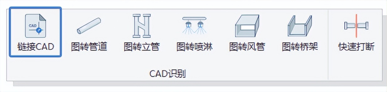 revit导入cad和连接cad区别,revit导入cad为什么丢失图源