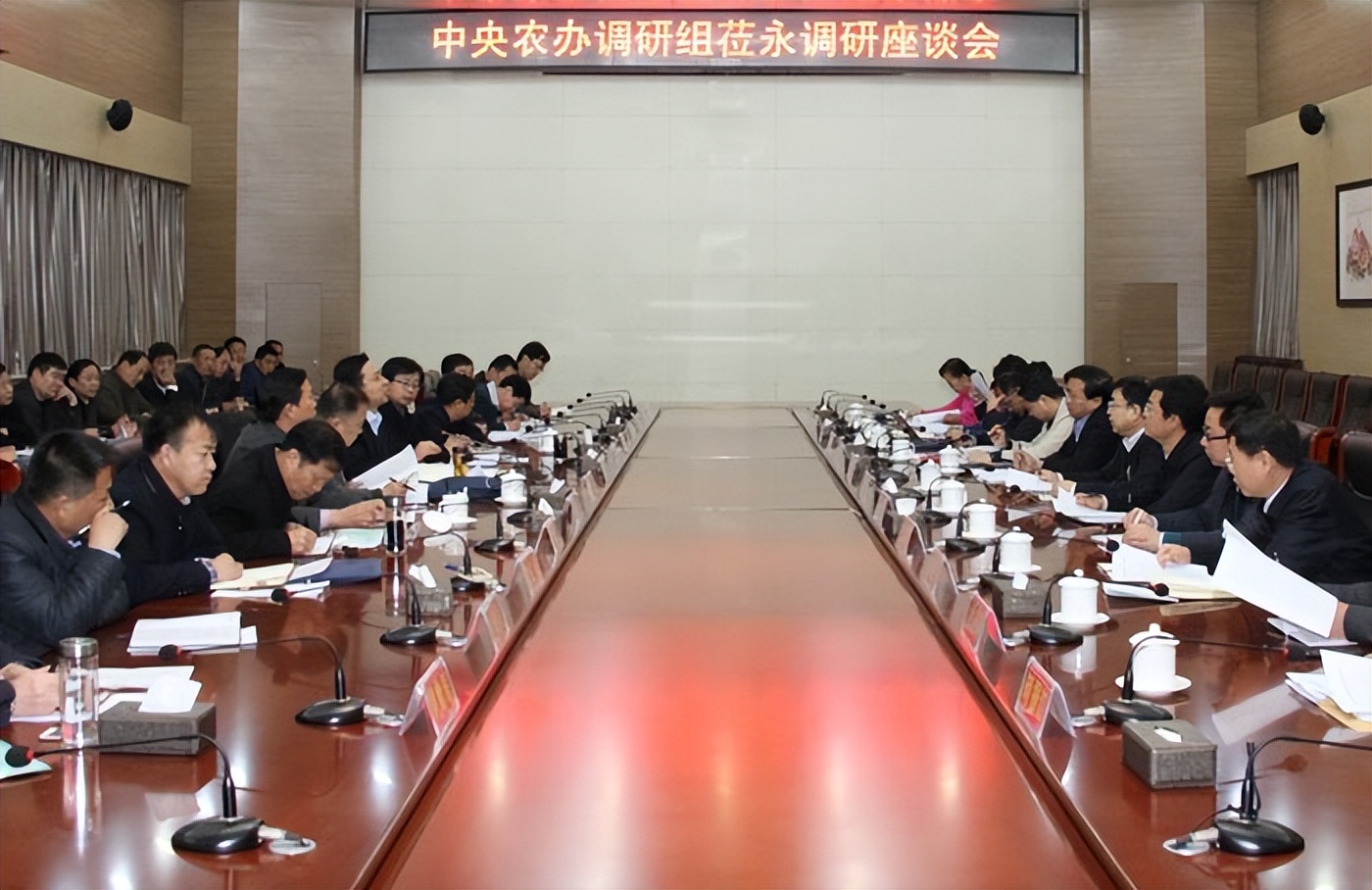 中央农办改革方案,中央农办和农业农村部是什么关系