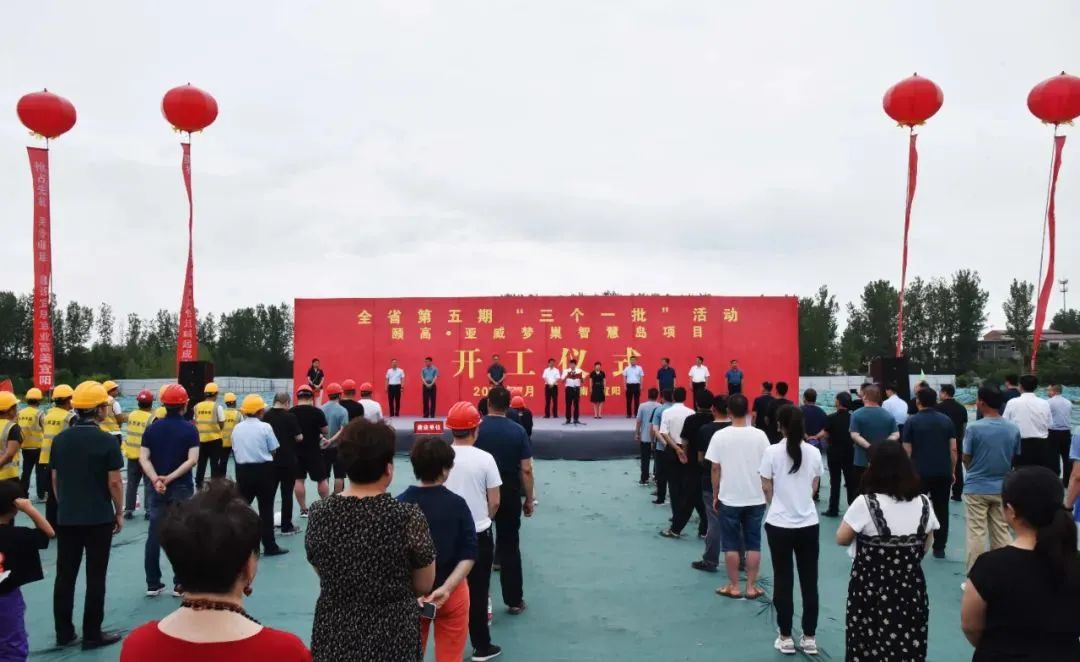 开工！西工、老城、洛龙、涧西、高新、瀍河、伊滨、偃师、孟津、宜阳、嵩县、栾川、伊川、新安、汝阳