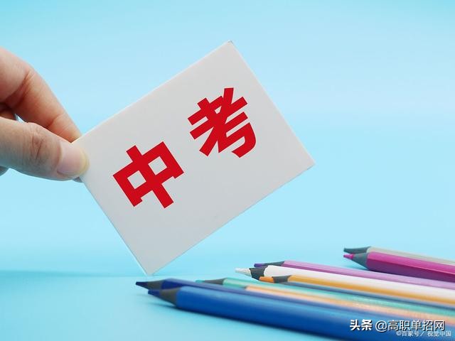 贵阳市息烽县中考录取时间查询,2020年贵阳息烽中考总分是多少分