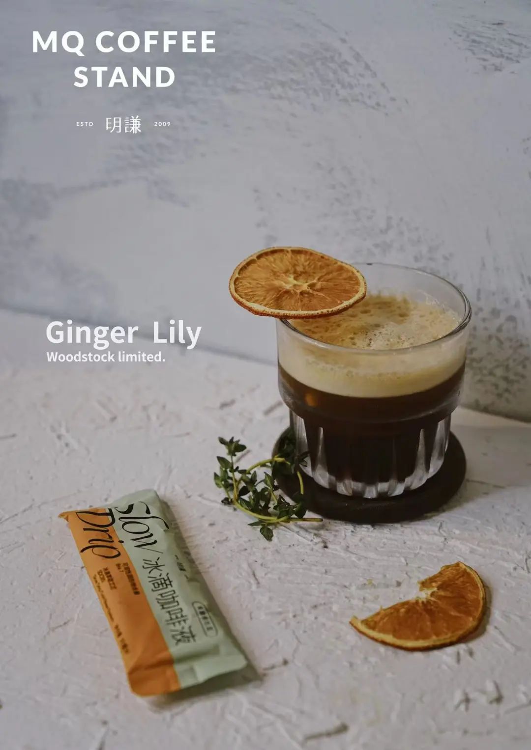 咖啡展2021cafeex,cafeex深圳咖啡与饮品展门票