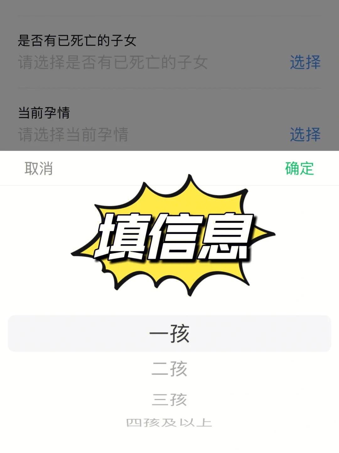 怀孕后第一件事做什么,怀孕是先办准生证还是去医院检查