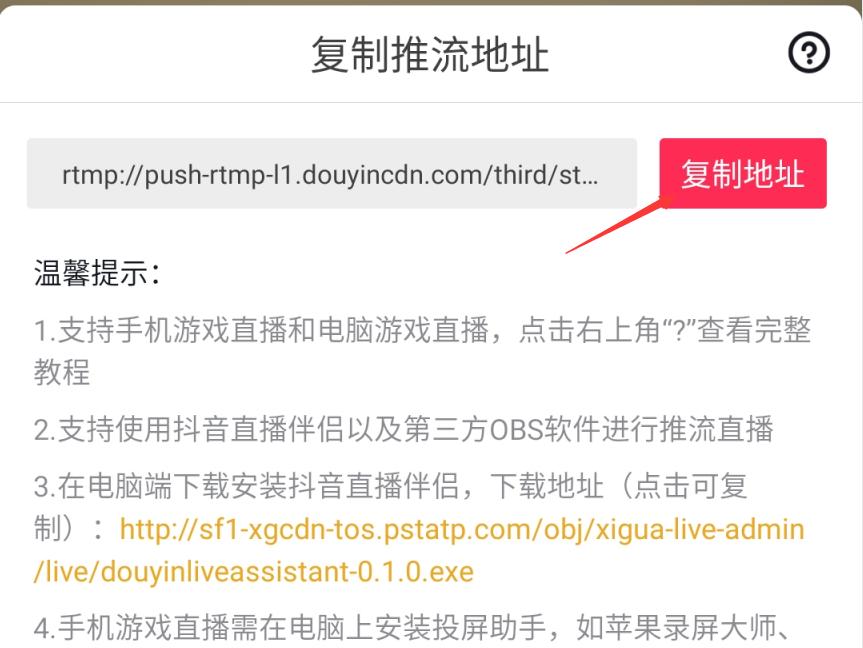 无线投屏怎么投游戏,如何把手机游戏投屏到电脑上直播