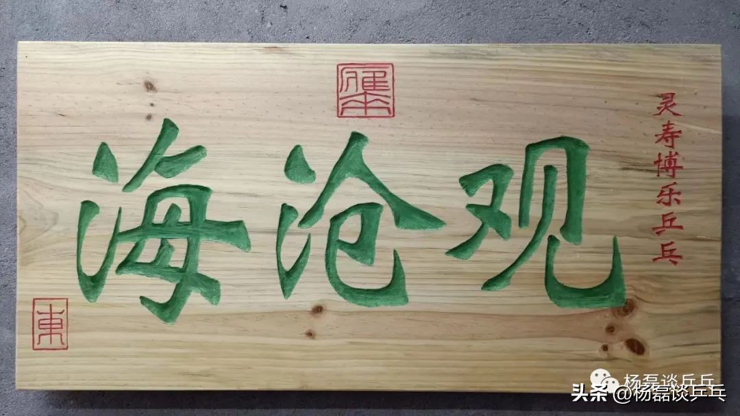 乒乓三字经速记,乒乓三字经训练方法