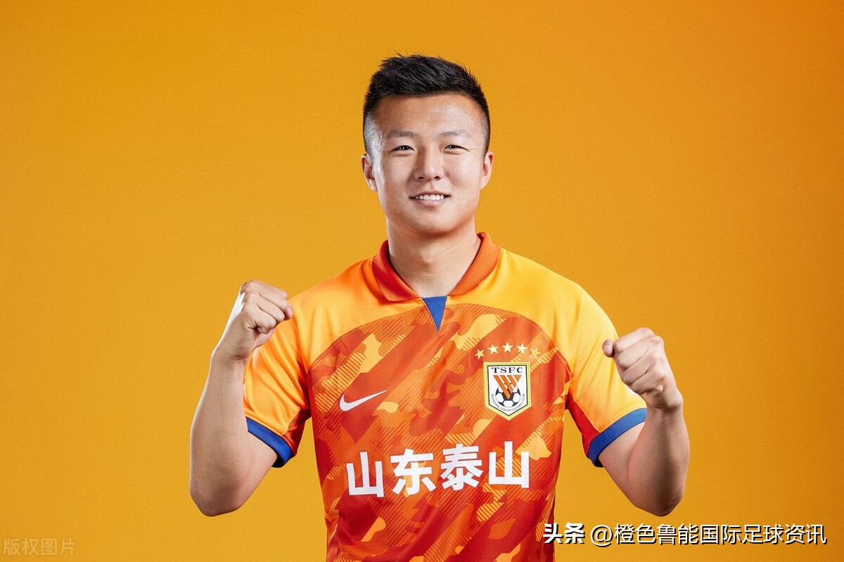 泰山队时间安排,泰山队调整赛程