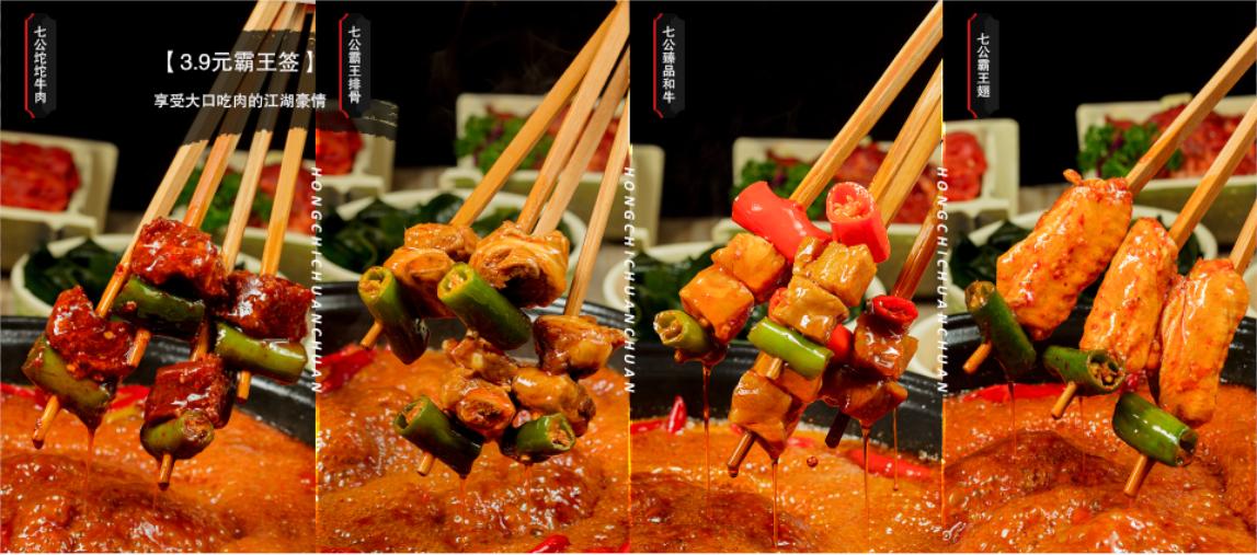 成都大众点评快餐排行榜,美团推荐串串香