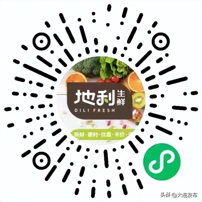 生活用品配送可行吗,生活必需品配送平台