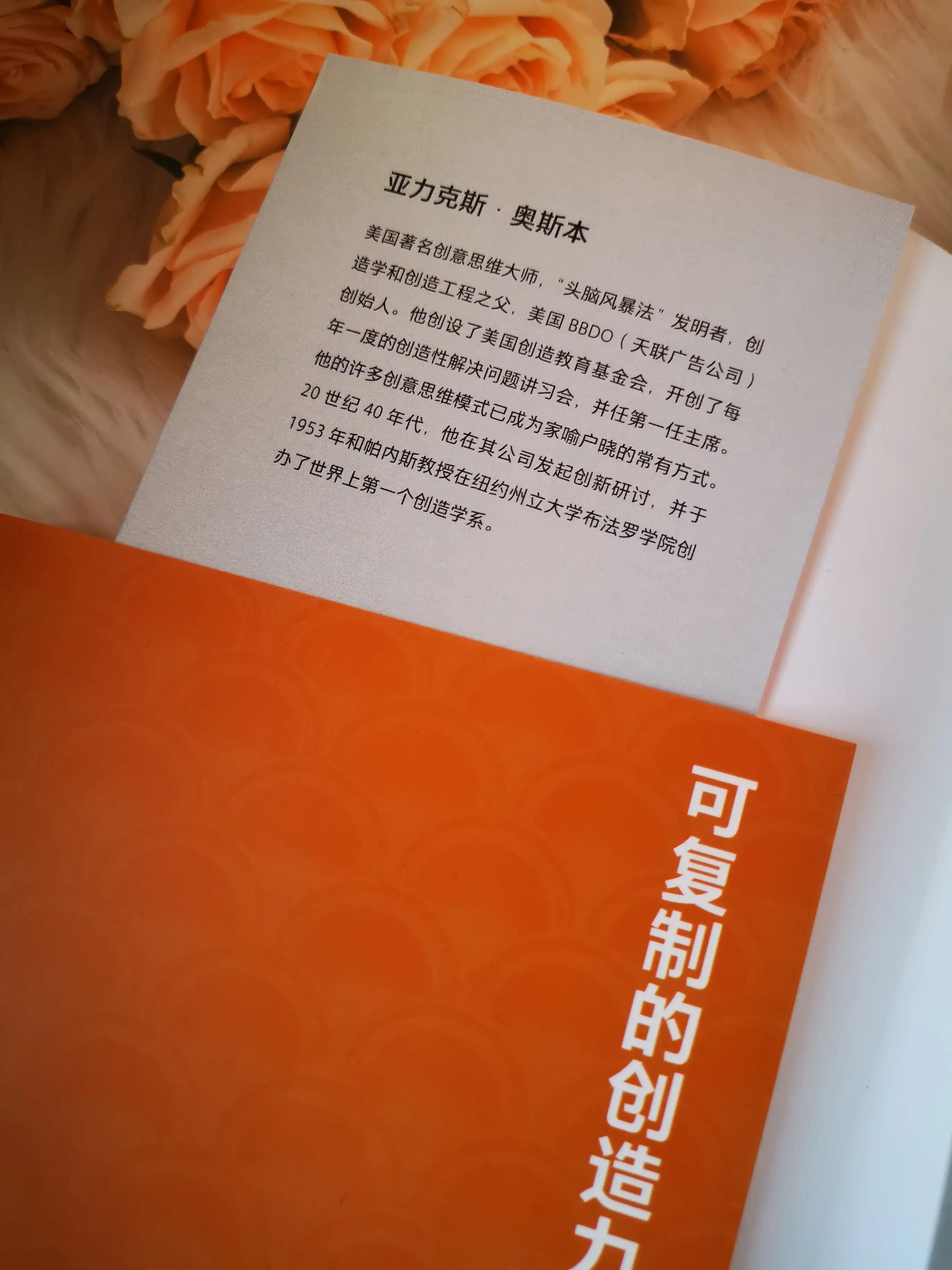 想象力和情商的关系,人际想象力