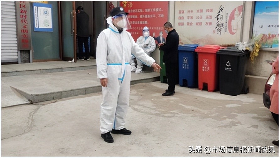 疫线坚守,疫路同心温暖守护的视频