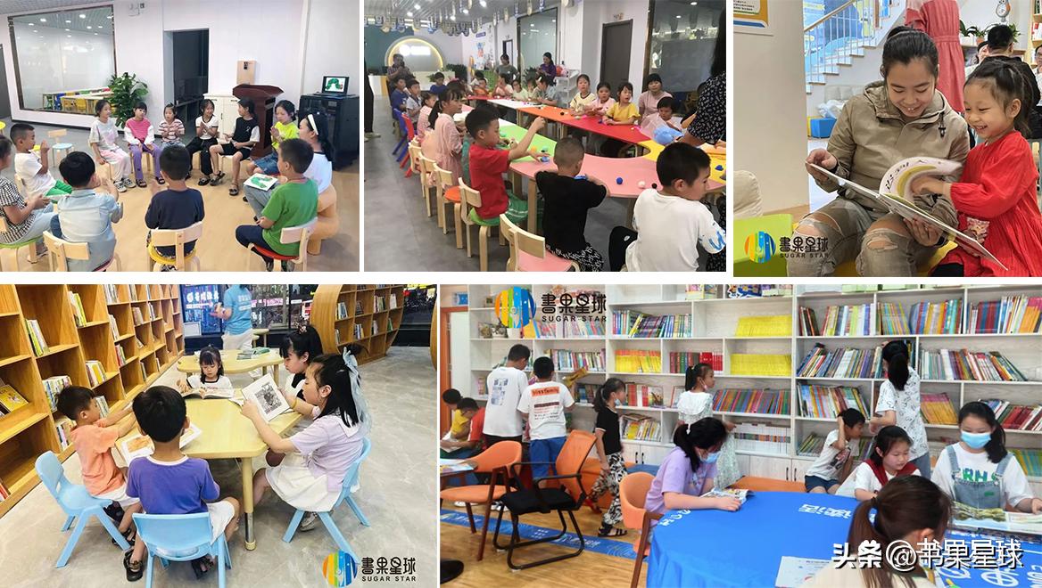 加盟阅读品牌,阅读馆加盟品牌排行榜