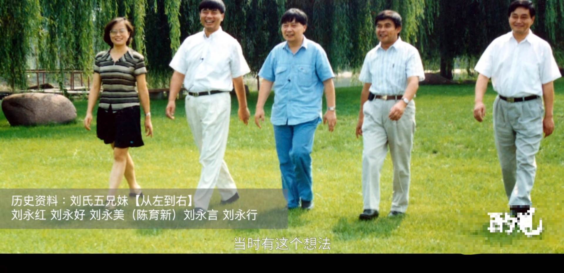 靠10万元发家的江苏首富,1000元起家的四川首富