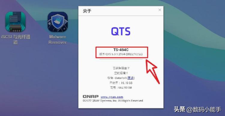NAS新人快速上手指南【威联通TS-464C+东芝N300体验】