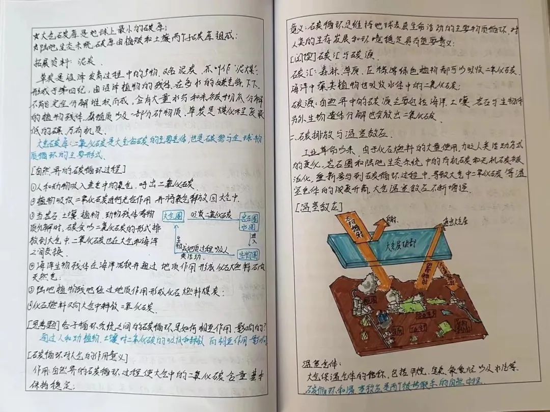 告别考试多年，他们为什么在抖音“重修”地理