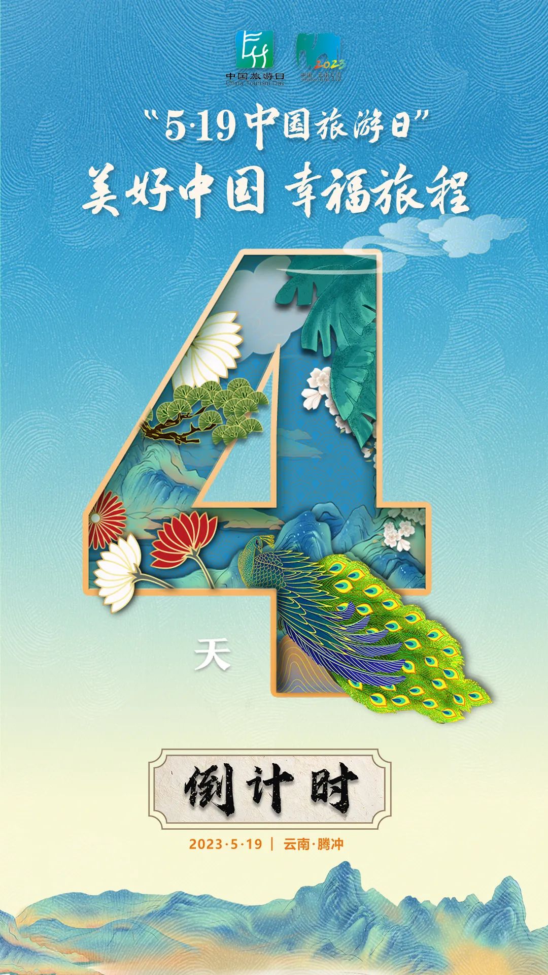 腾冲旅游必买礼包,到腾冲旅游应该买什么纪念品呢