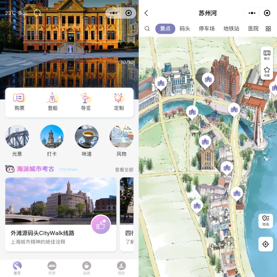 上海小众的玩法,上海小众攻略