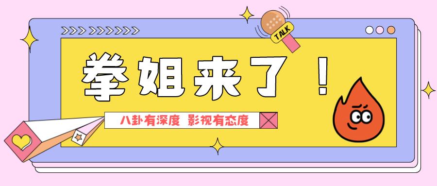 明星离婚20多次,2019明星们离婚