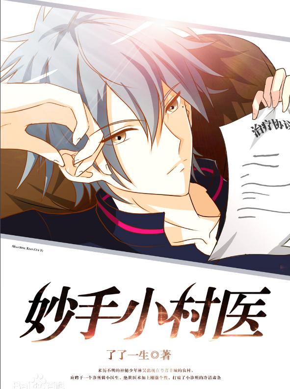 公认十大最好看的种田小说古代,十大必看种田言情小说