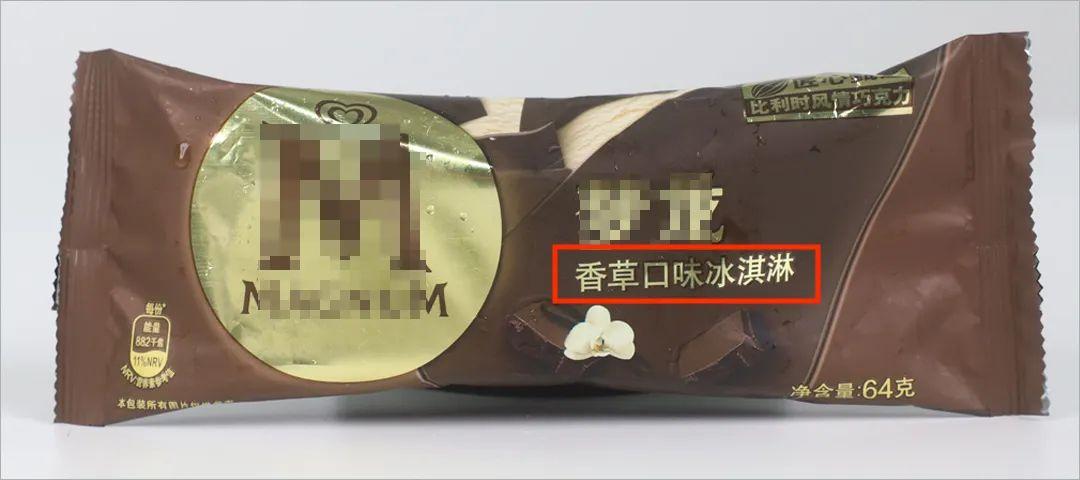 67块钱的雪糕,雪糕界便宜的七款雪糕