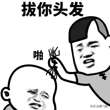 男士防脱发,防脱发精油