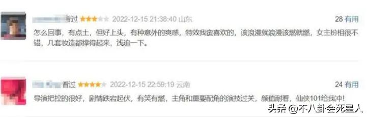 最近必追的5部短剧,被翻拍的5个经典剧本