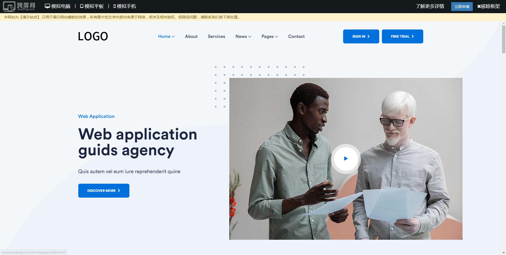 2023年好看的网站模板,响应式网站模板价格