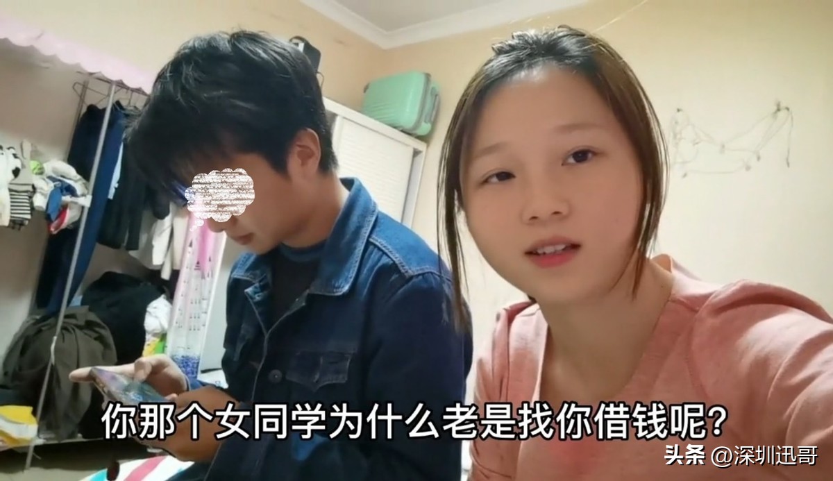 老公的女闺蜜找他借钱,老公女性朋友总是找他借钱