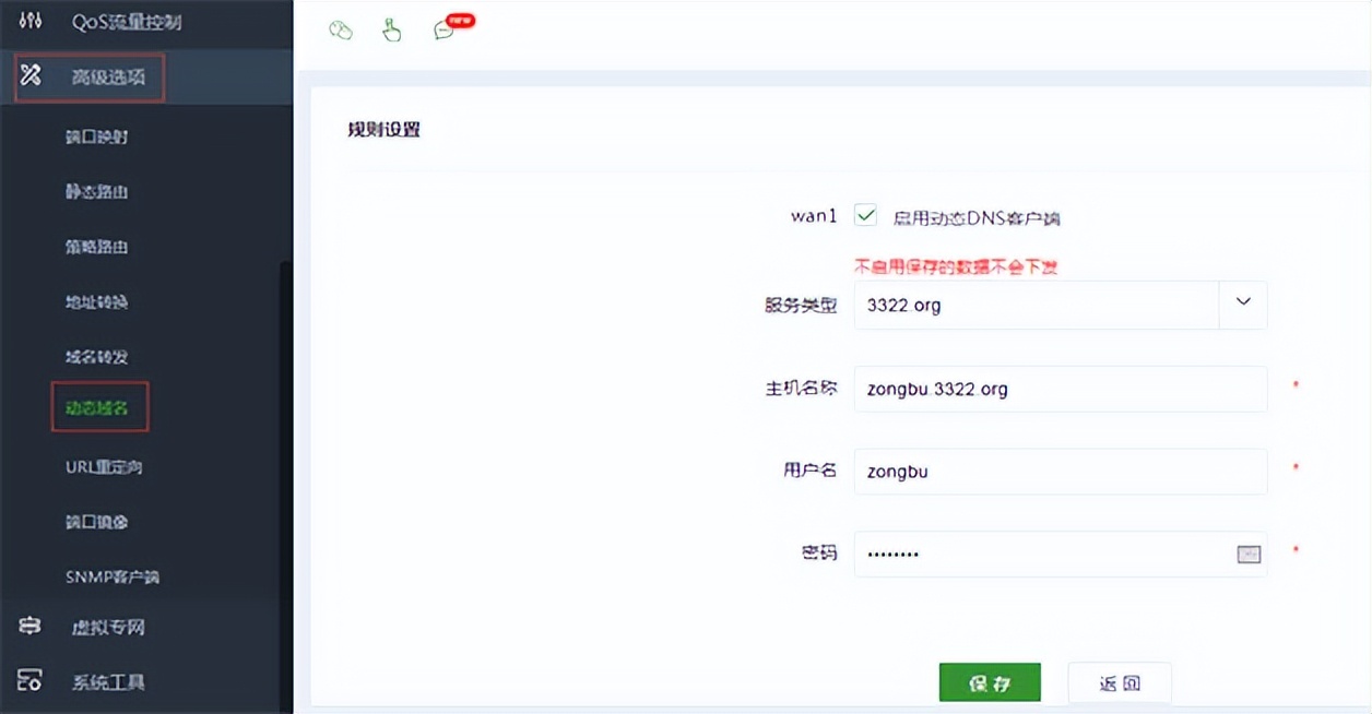 居家办公如何高效工作,公司机房服务器怎么访问