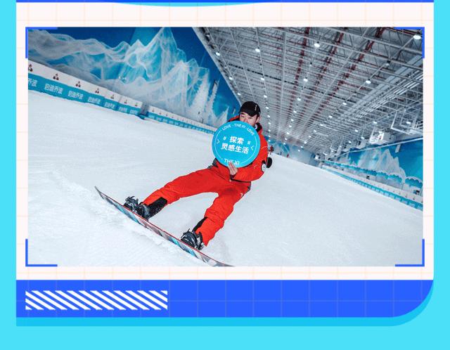 投资两亿,徐州2万㎡的爱马仕级滑雪场火了!一秒入冬,超爽!