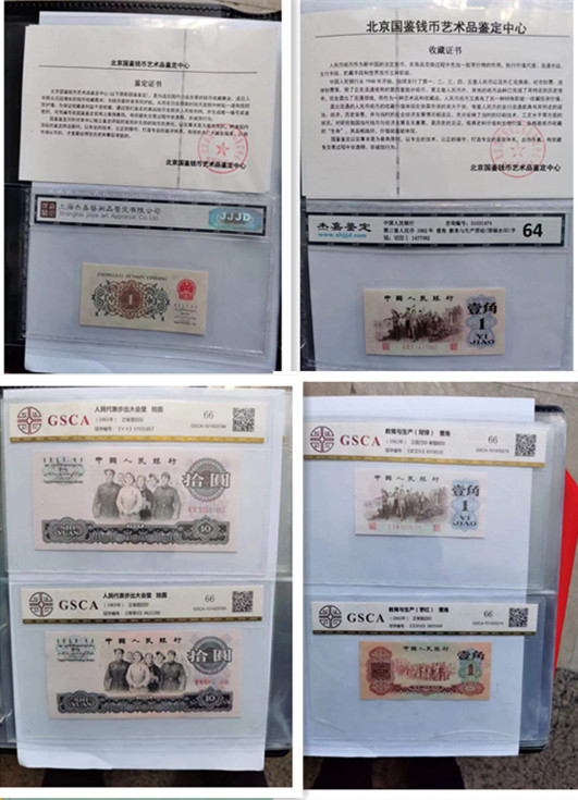 全国第二三套人民币分别值多少钱,第二三套人民币珍藏册598