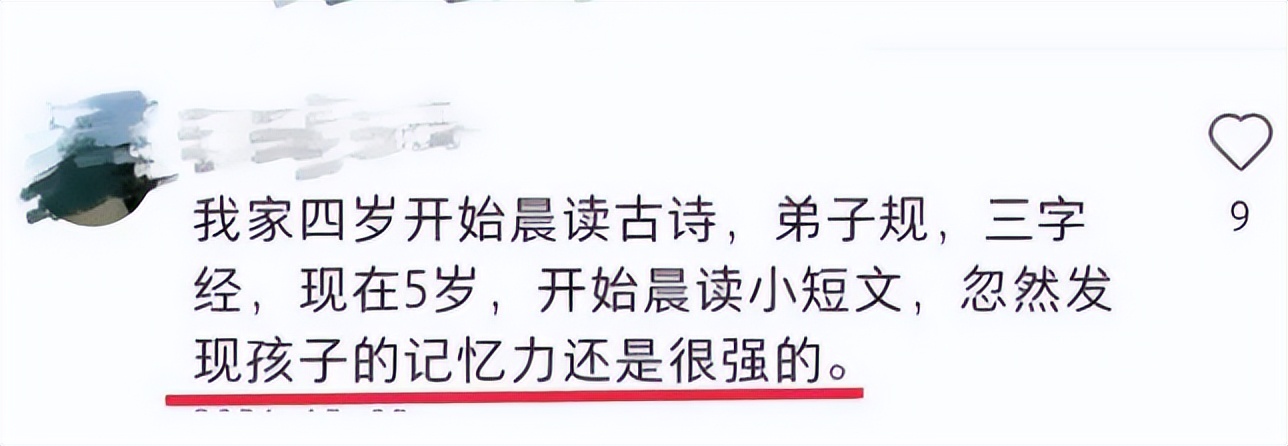 小学生每天晨读怎样高效晨读,晨读的正确方法和技巧