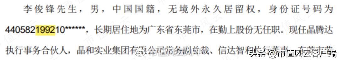 上市公司亏损12亿盈利1亿,上市11年主业亏损