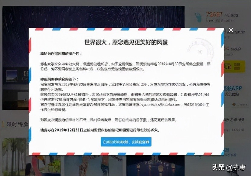 李彦宏和谷歌合作,李彦宏和百度老板