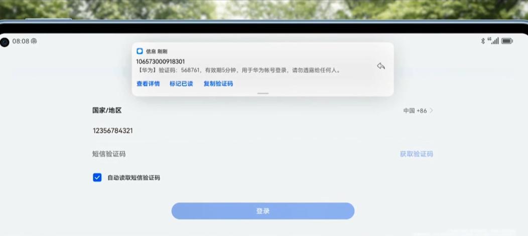 华为正式发布鸿蒙3.0系统支持机型,华为鸿蒙3.0正式发布带来六大升级