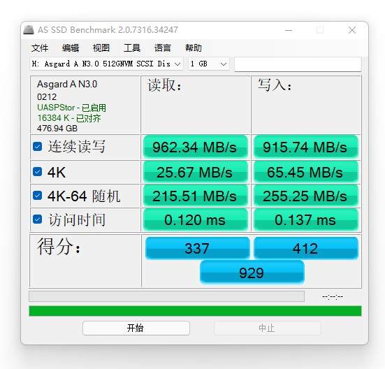 扩展坞和移动硬盘有什么区别,笔记本多用扩展器