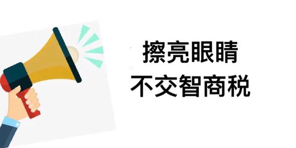 净水器智商税是什么意思,家用净水器究竟是不是智商税