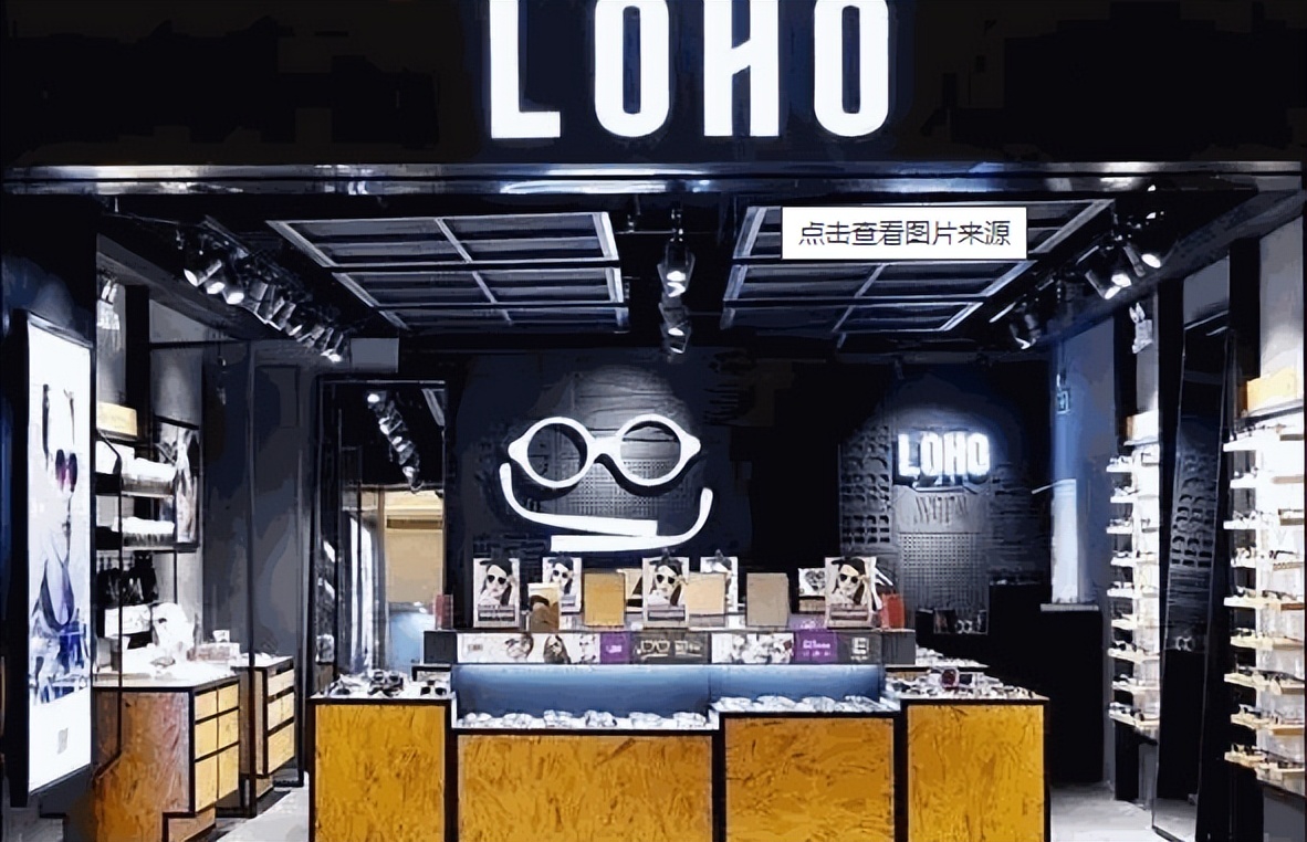 专业眼镜加盟连锁排行榜,眼镜十大加盟品牌