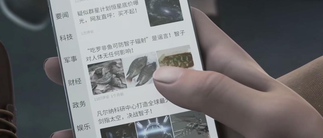 全球最知名的ip,国际顶尖ip