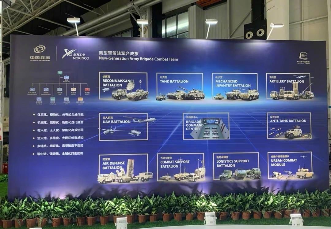 沙特中国全面战略,中国沙特前瞻