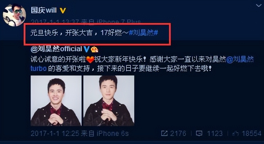 欧阳娜娜和刘昊然谭松韵,刘昊然和谭松韵和欧阳娜娜