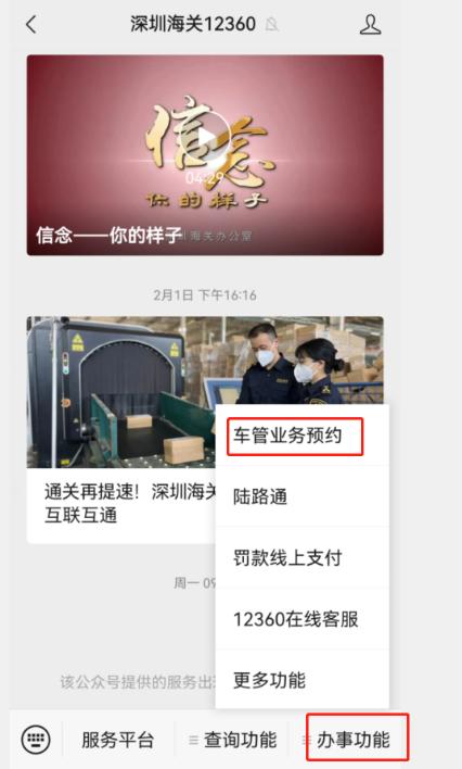 香港汽车牌照怎么申请,香港车牌个人申请流程