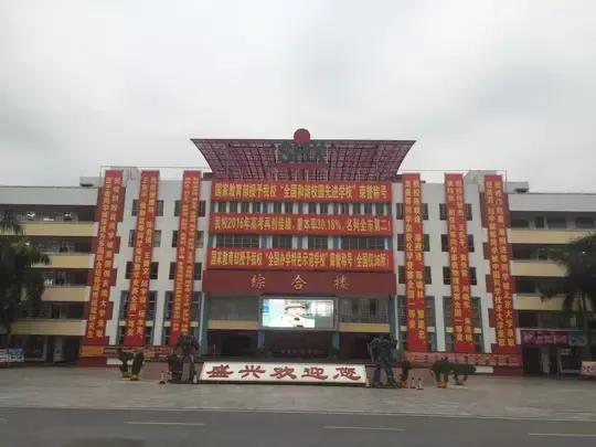 清远盛兴集团董事长夫人,清远盛兴集团