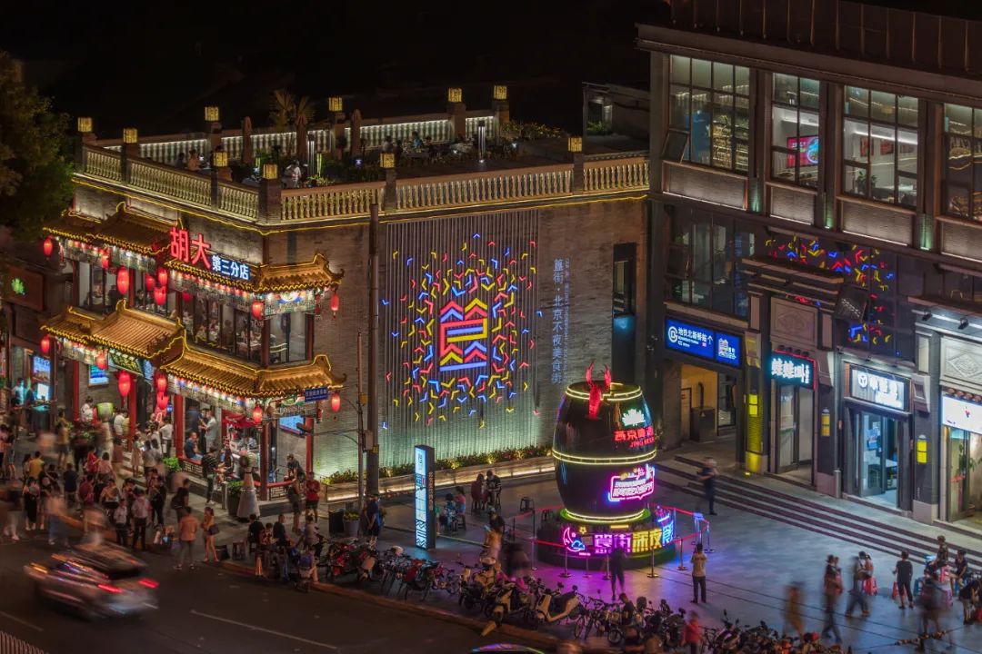 100个春节必去打卡地,北京单身晚上必去的地方