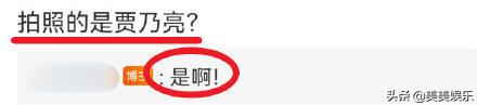 贾乃亮李小璐离婚后首次合体同框,贾乃亮李小璐离婚消息证实