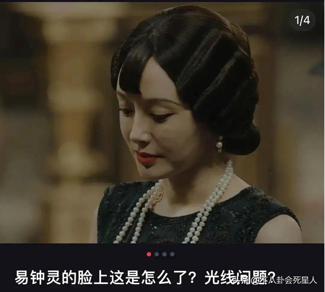 演员假发套穿帮,假发穿帮镜头