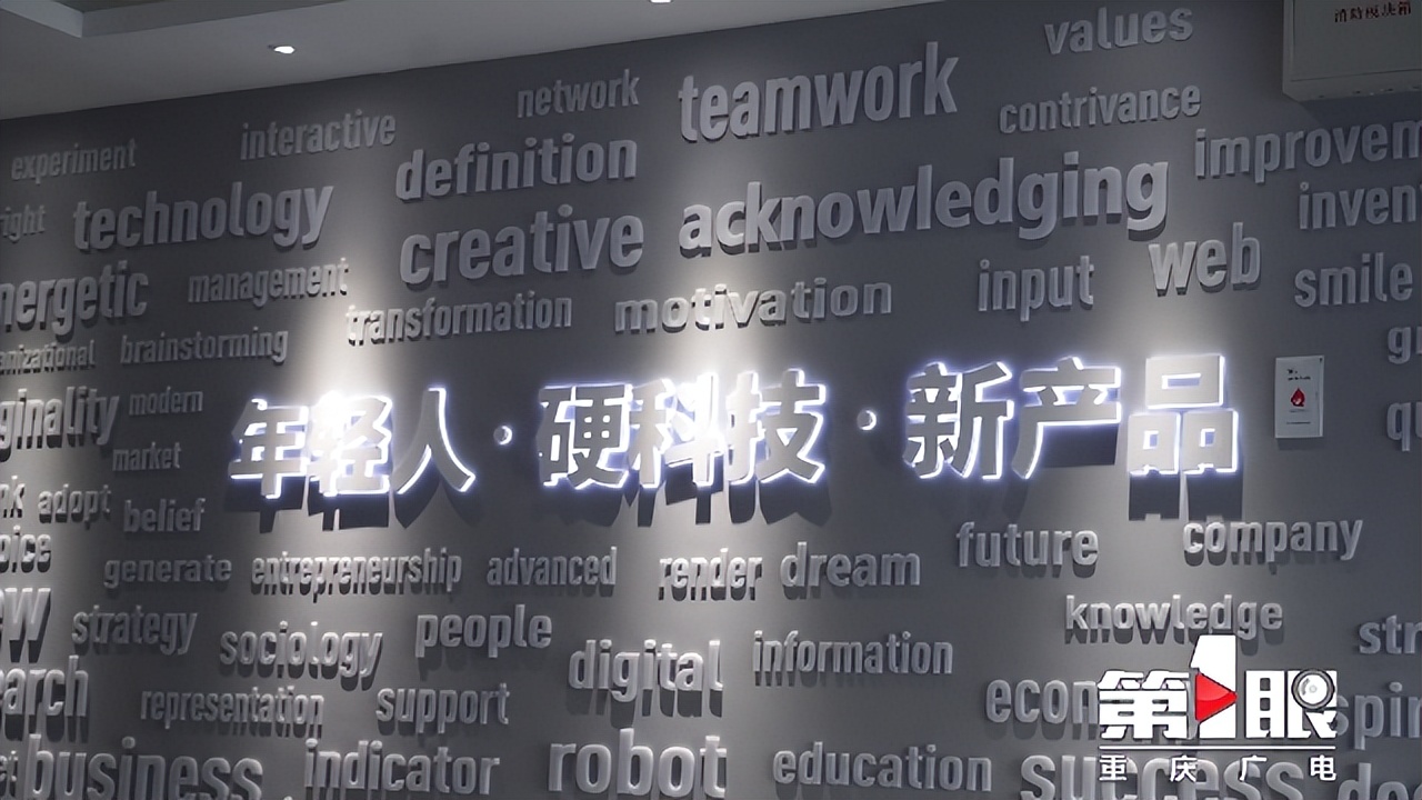 重庆大三学生自研阅读神器！他们的底气从哪儿来？