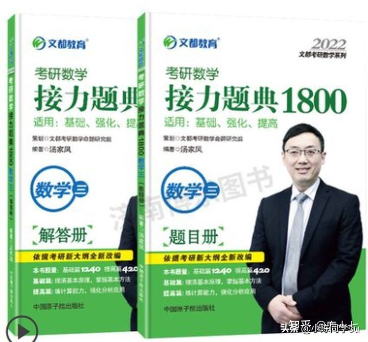 想考研，不知道怎么准备一万五千字手把手教你，一步成硕（4）