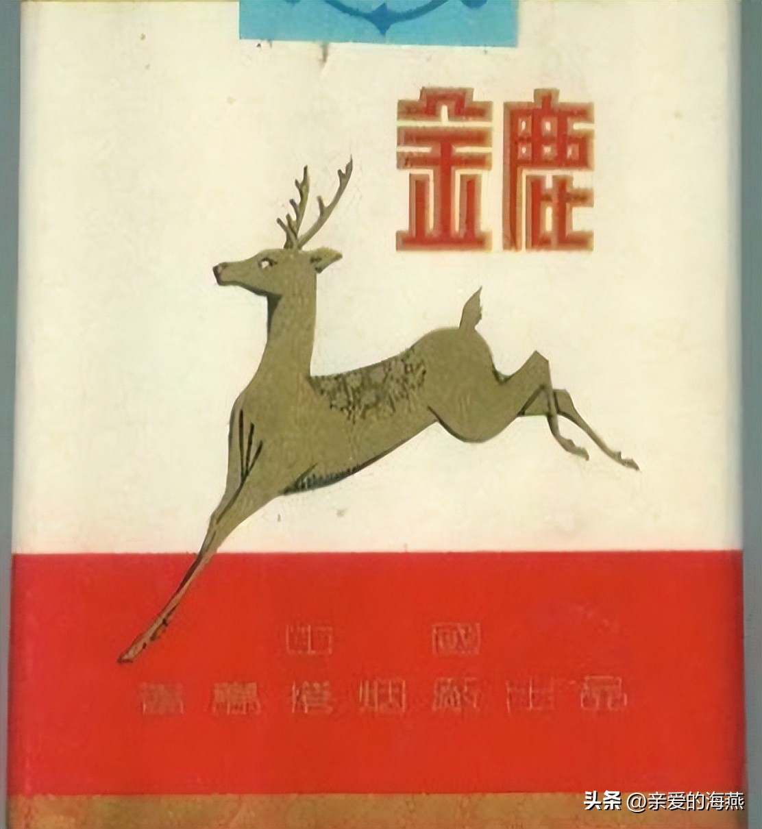 中国绝版老香烟有哪些牌子,60-90年代中国绝版老香烟