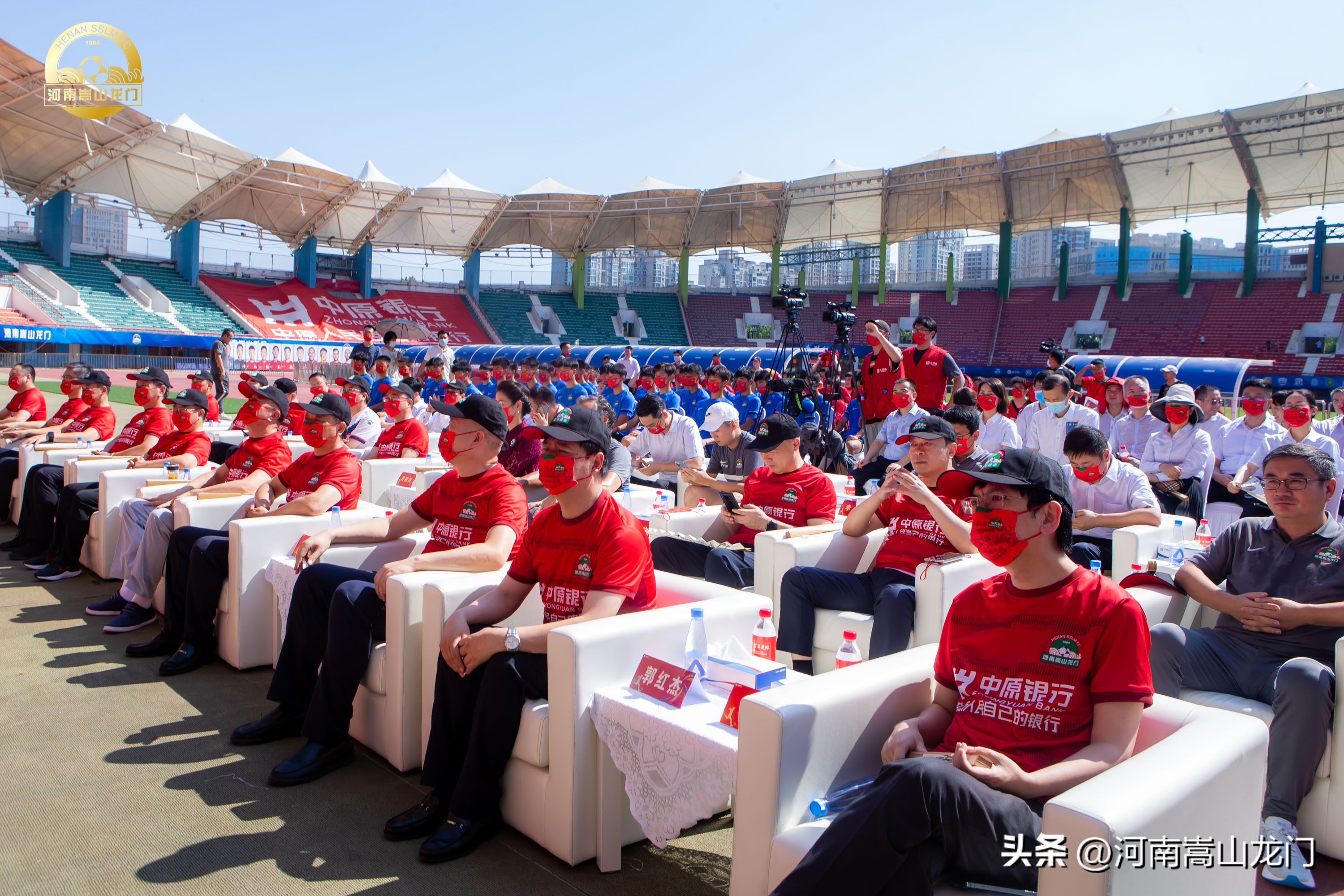 携手中原银行共建百年足球